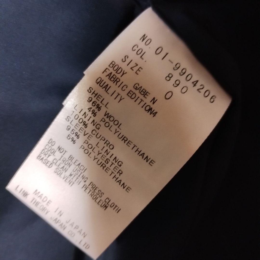 ※新生活シーズンのみの値下げ中　Theory　スーツ　上下セット日本製セオリー