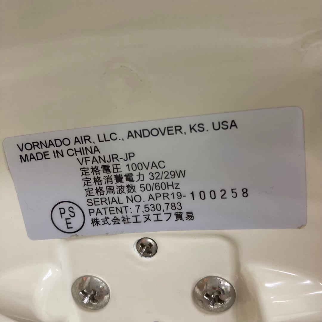 f339-28 ボルネード サーキュレーター VFANJR-JP