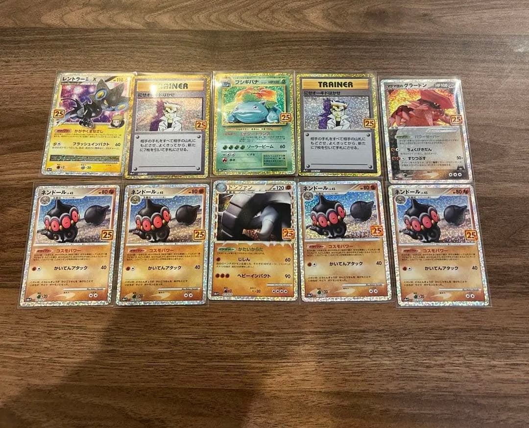 ポケンモンカード プロモカードパック 25th ANNIVERSARY