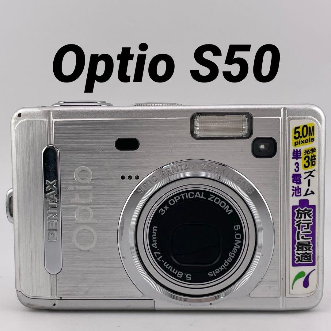 実写美⭕️【動作確認済】ペンタックス　PENTAX Optio S50