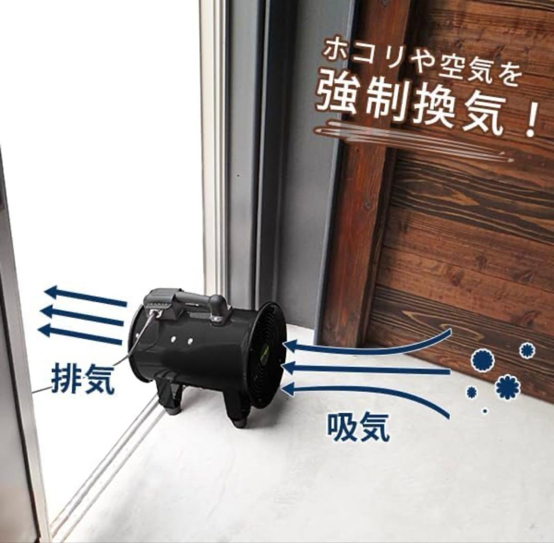 MINATO WORKS ダクトファン