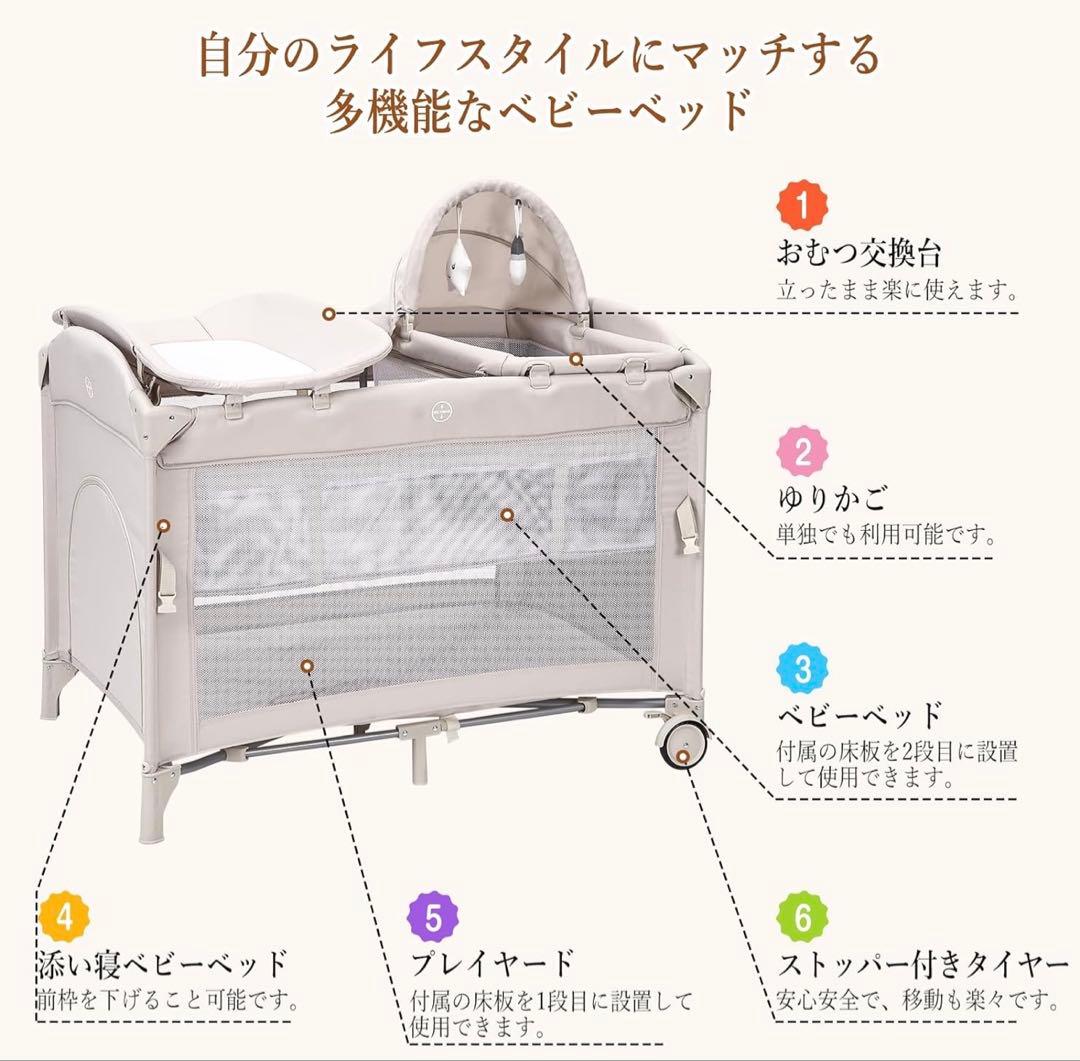 K*o様 多機能ベビーベッド グレー