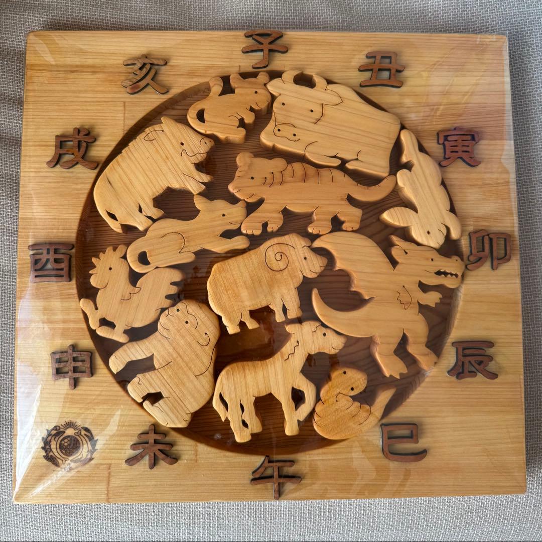 未開封　山のくじら舎　十二支パズル