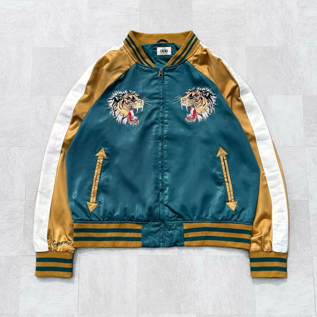 専用！80s - 90s vintage タイガー 虎 刺繍 和柄 スカジャン