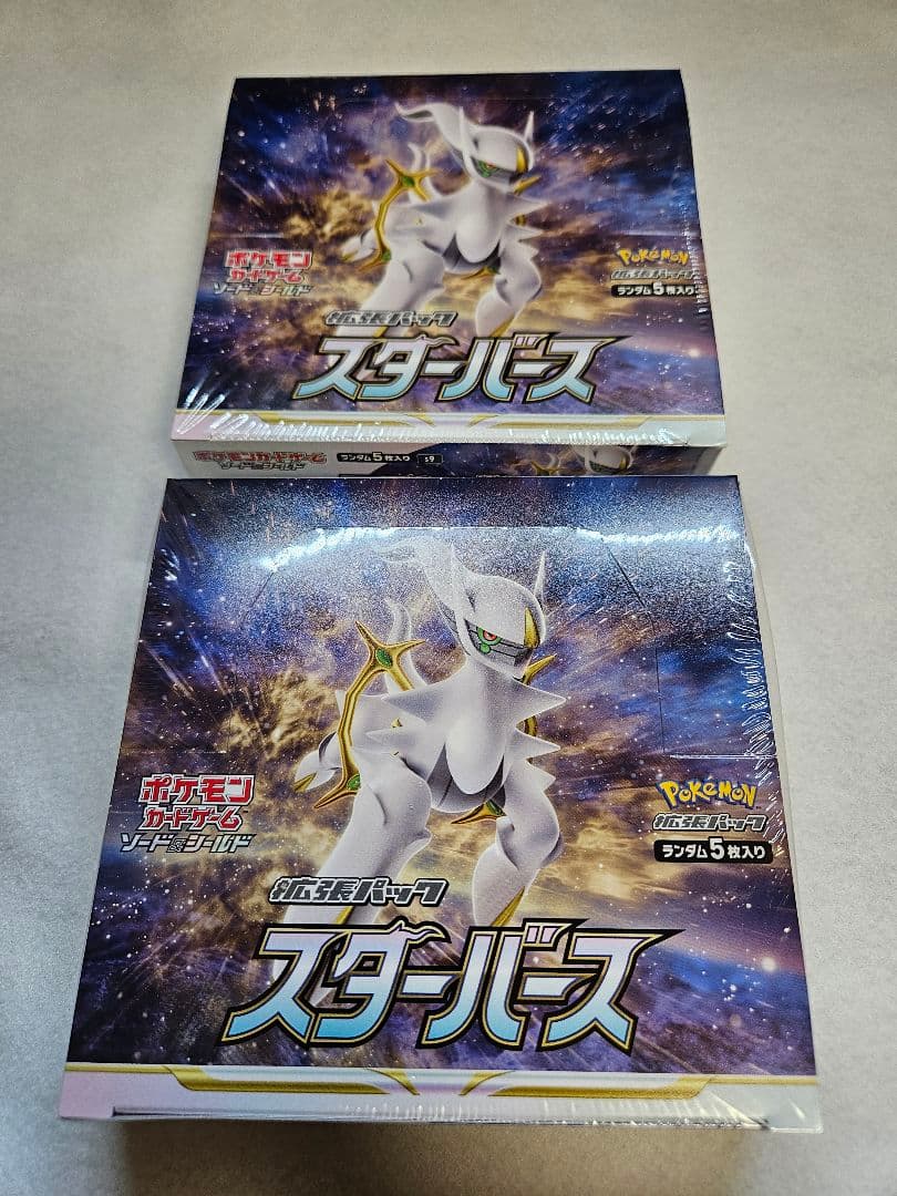 【新品未開封／シュリンク付き】ポケモンカード スターバース正規品2BOX