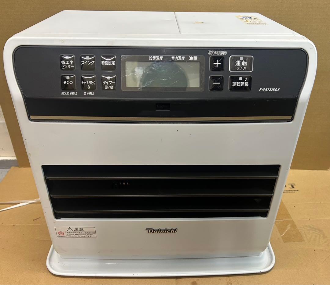 ダイニチ石油ファンヒーター FW-5722SGX 2022年製