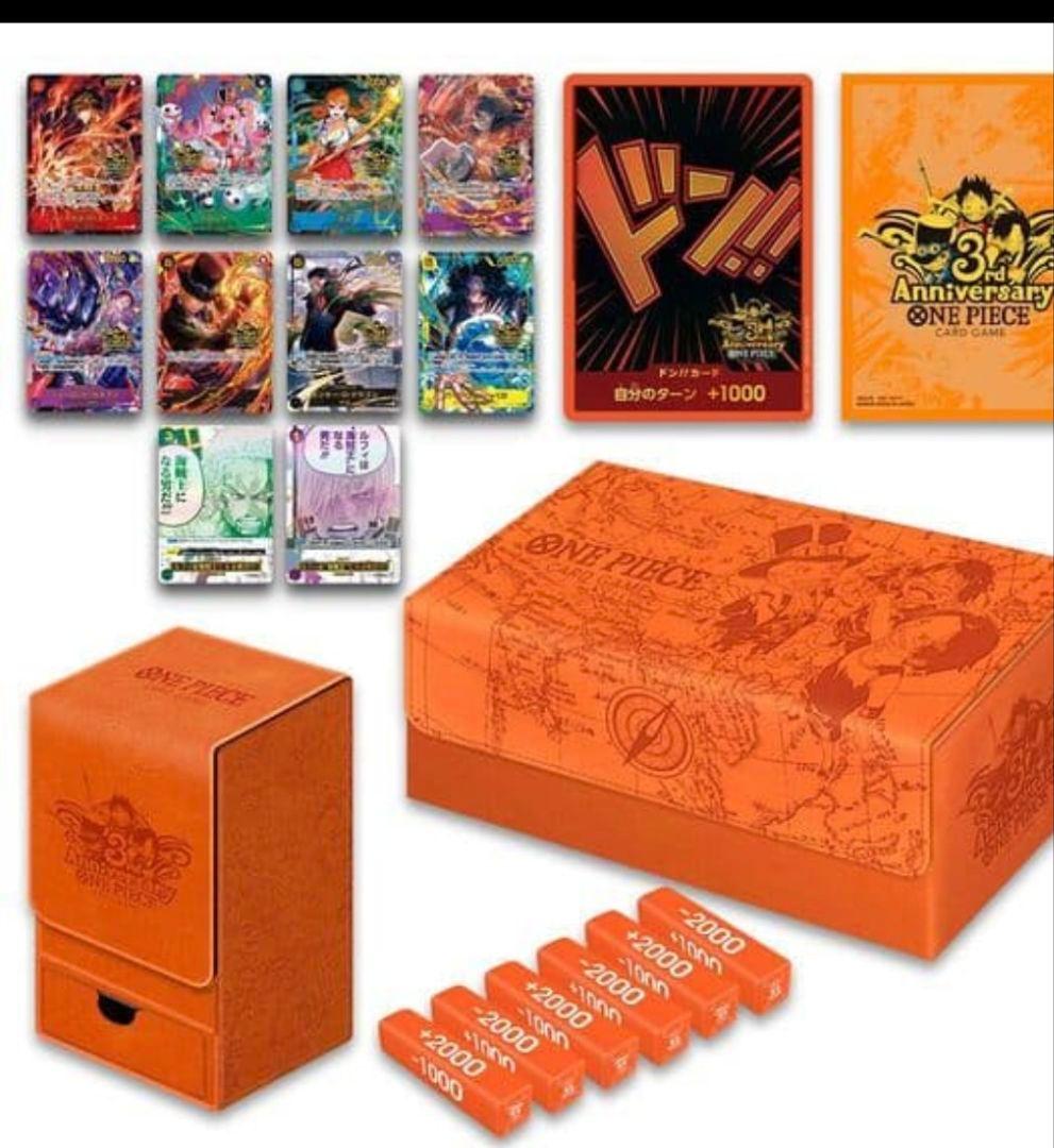 ワンピース3rdアニバーサリーセット