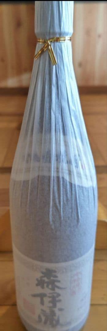 森伊蔵　芋焼酎　お酒