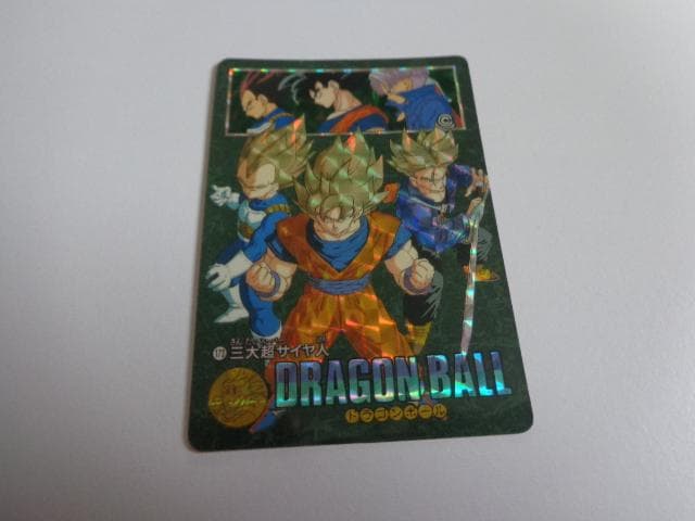 ドラゴンボール ビジュアルアドベンチャー パート5 No.173 カードダス