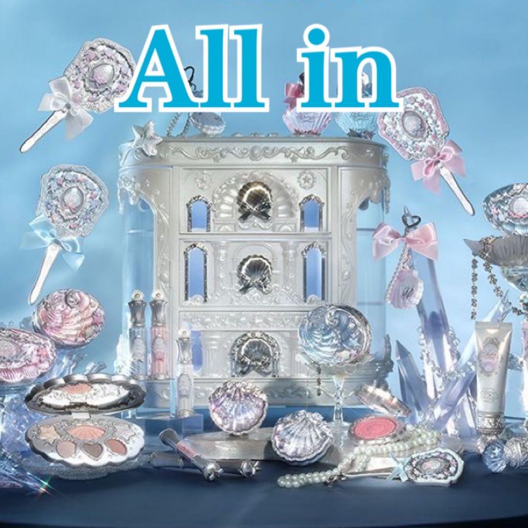 フラワーノーズ　新作　シェルズジュエルコレクション All in BOX