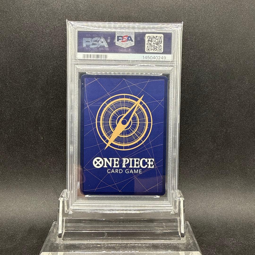 ボア・ハンコック わらわ こわい…♡ SP「蒼海の七傑」 PSA10