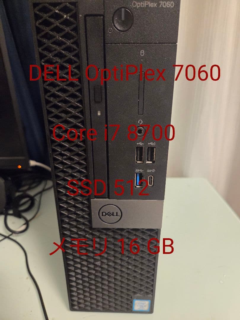Dell OptiPlex 7060 デスクトップPC メモリ16GB