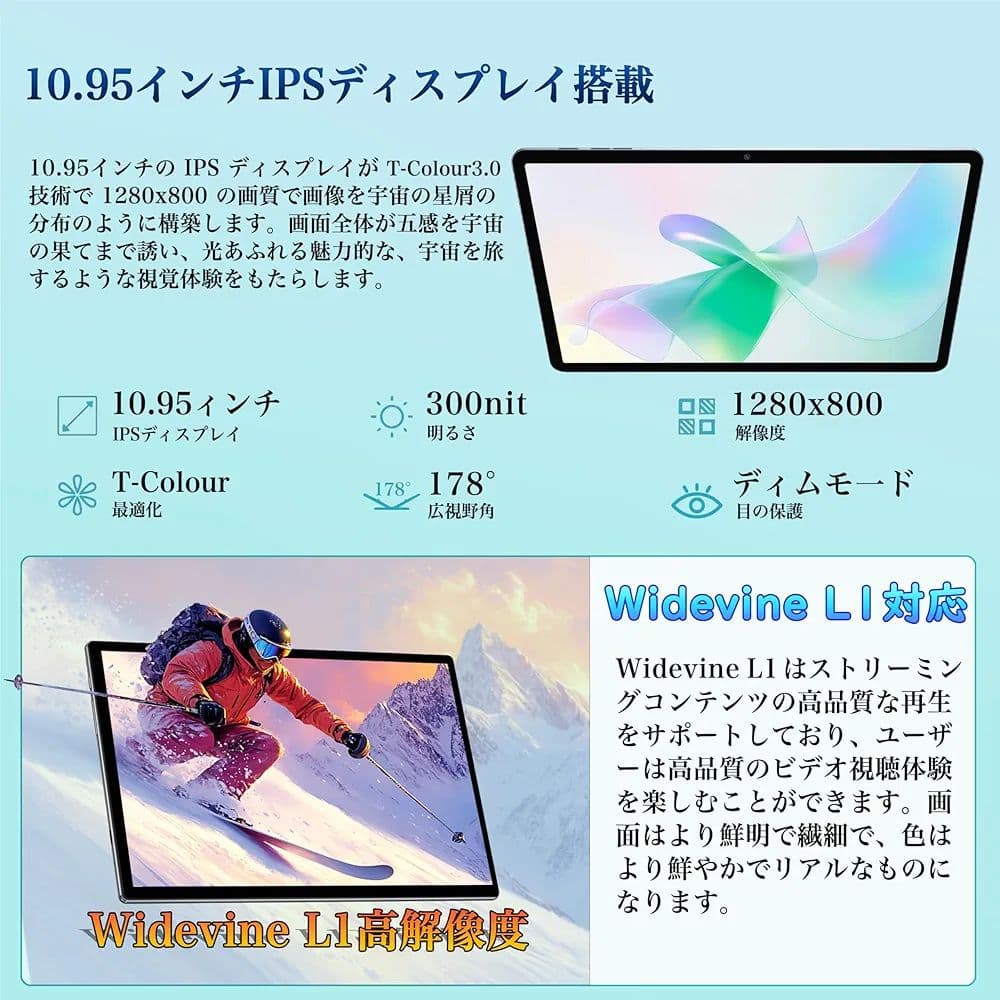 ほぼ未使用 BMAX MaxPad I11S Androidタブレット（1）