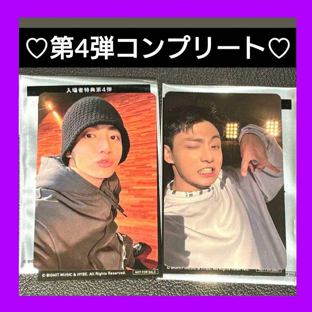 BTS JUNGKOOK 映画 I AM STILL グク トレカ 第4弾 入場