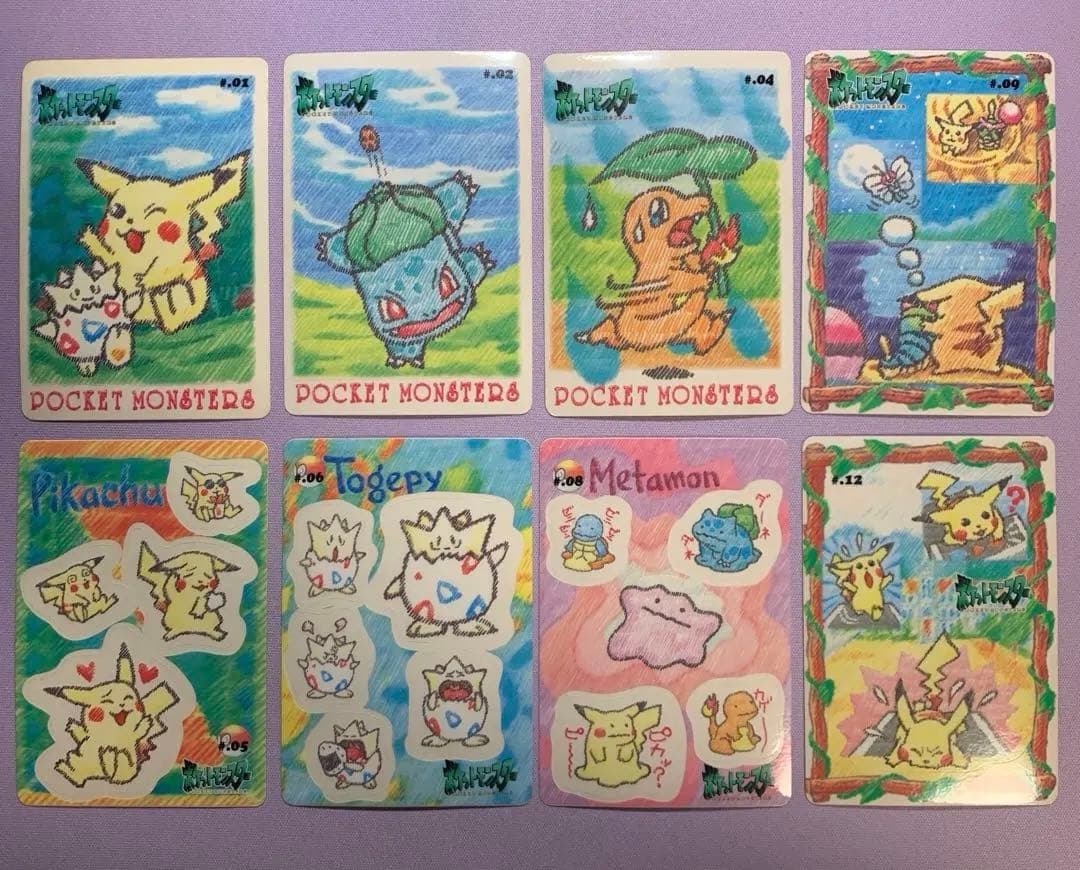 P7013 ファンシーグラフィティー ポケモンカードダス ポケットポエム 8枚