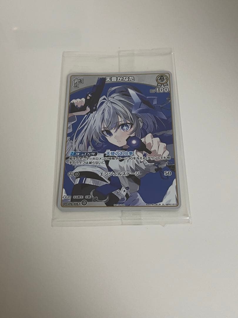 【新品】天音かなた ホロカ 2nd Album『Trigger』完全生産限定盤