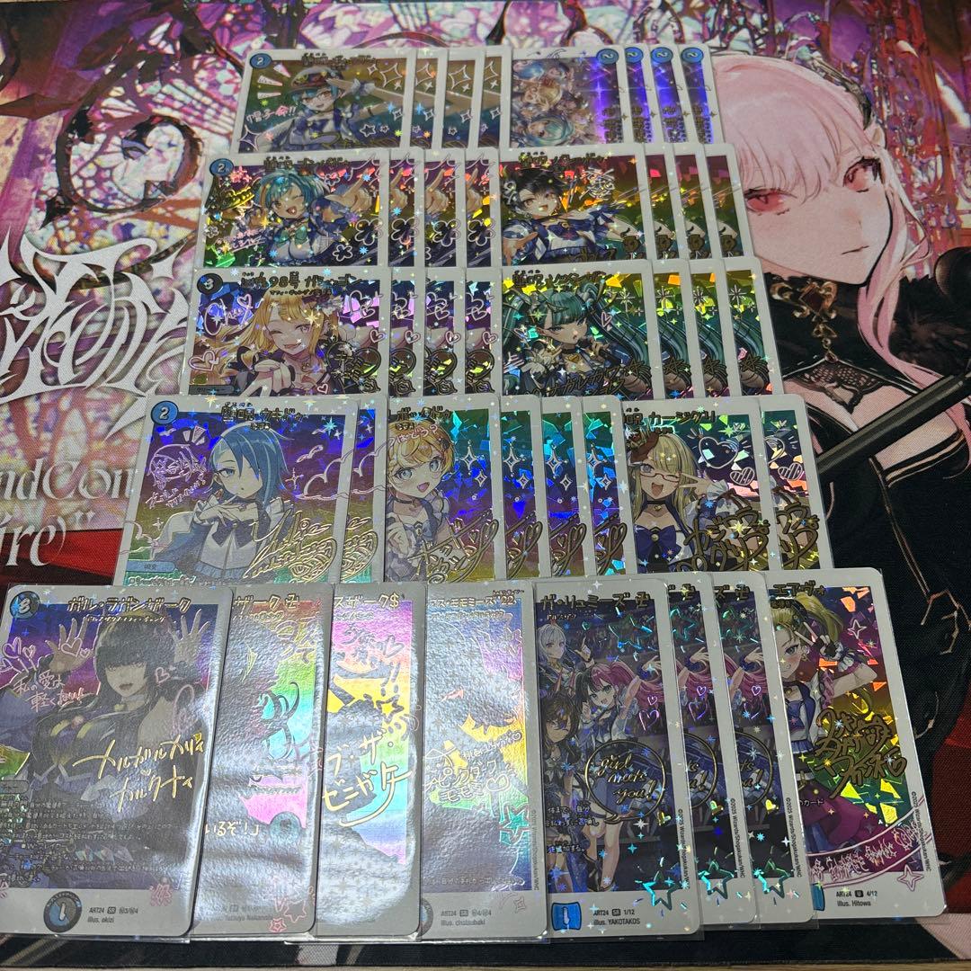 青魔導具デッキ