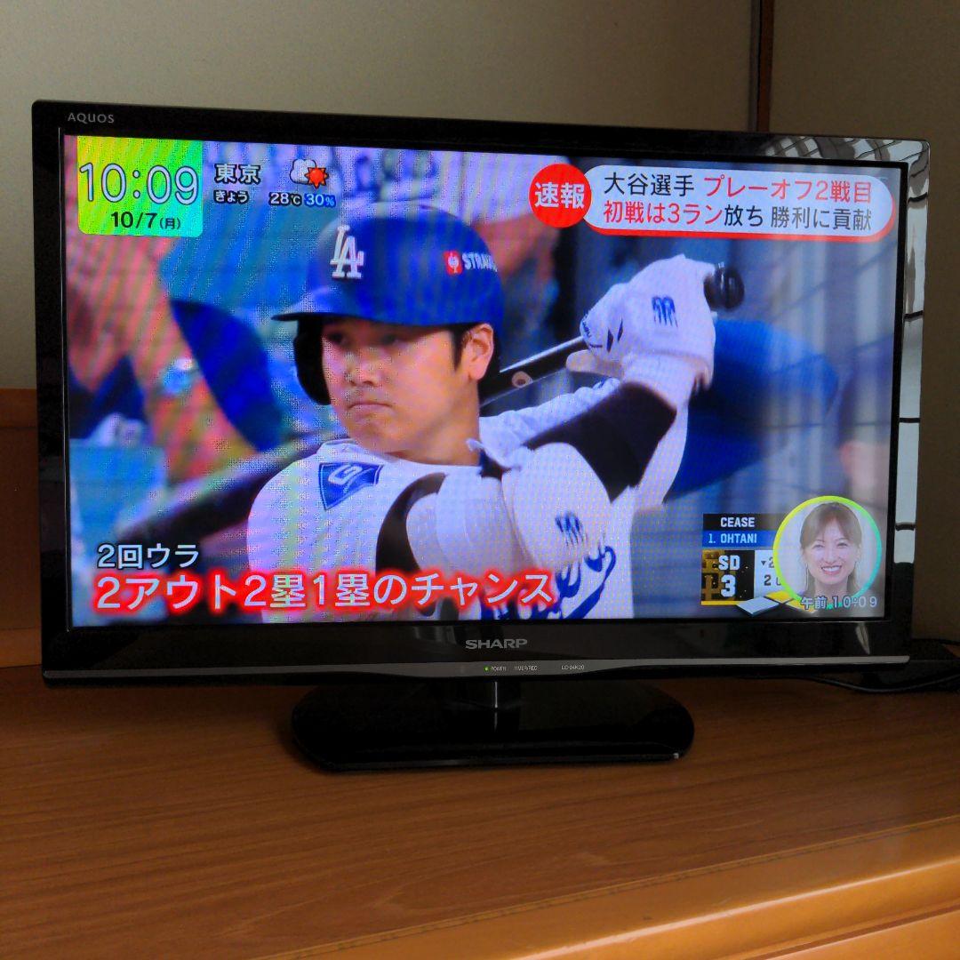 アクオス　LC-24K20　未使用に近い