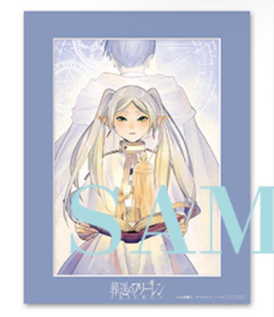 葬送のフリーレン Blu-ray サンデーSHOP全巻購入特典 複製原画3種