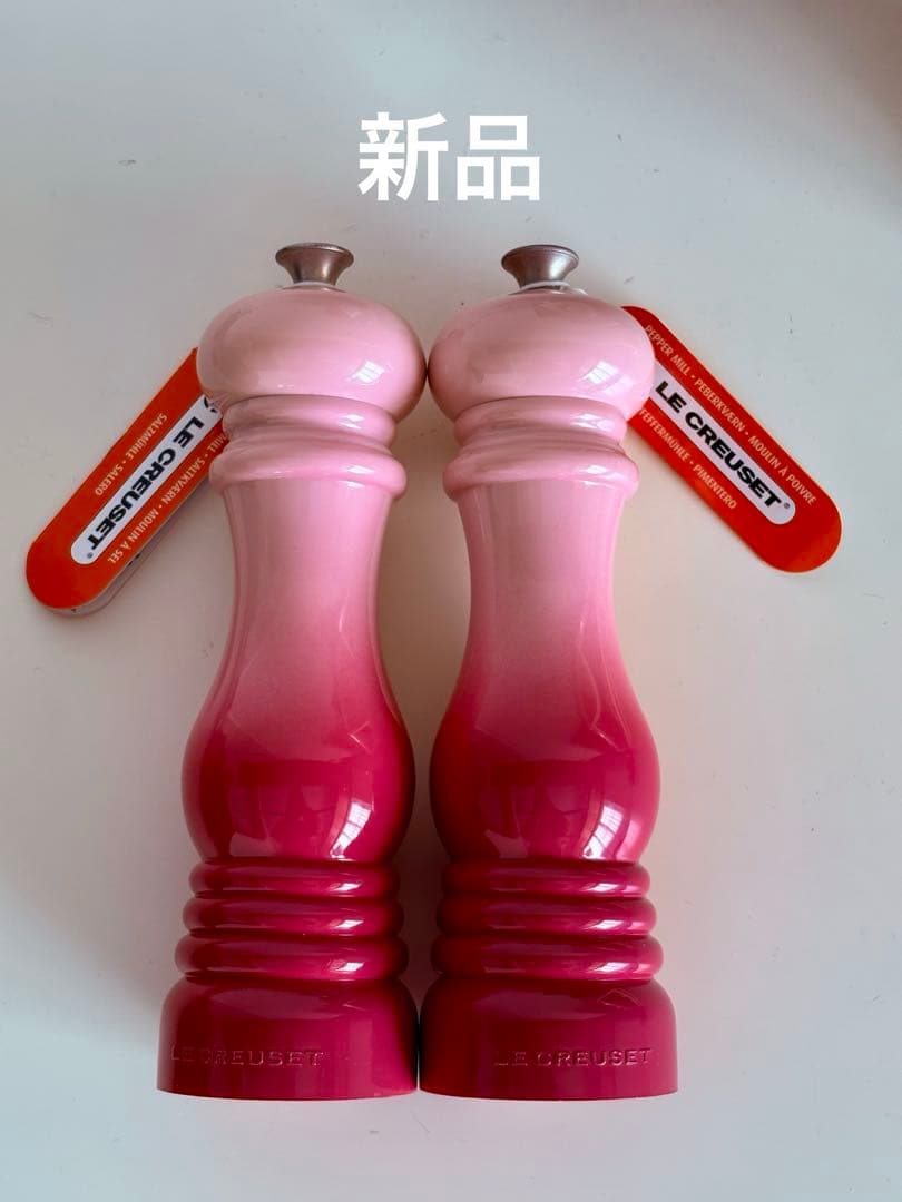 Le Creuset (ルクルーゼ) ミル２本8インチピンク