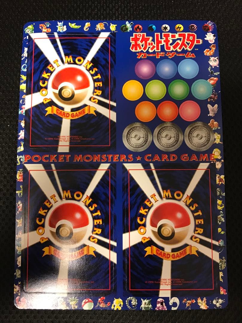 ポケモンカード　旧裏