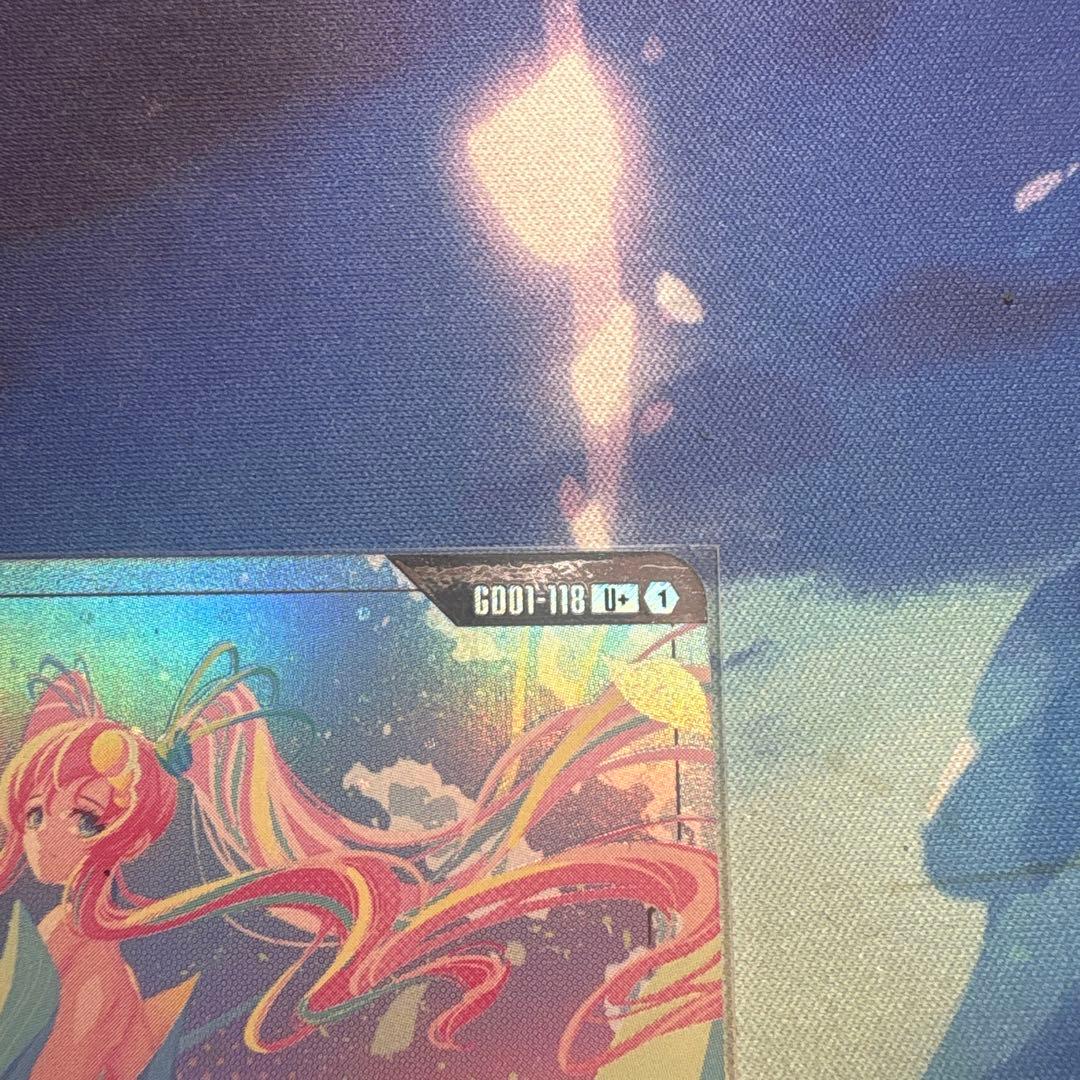 溢れる慈愛パラレル U+ GD01 118 ガンダムカードゲーム