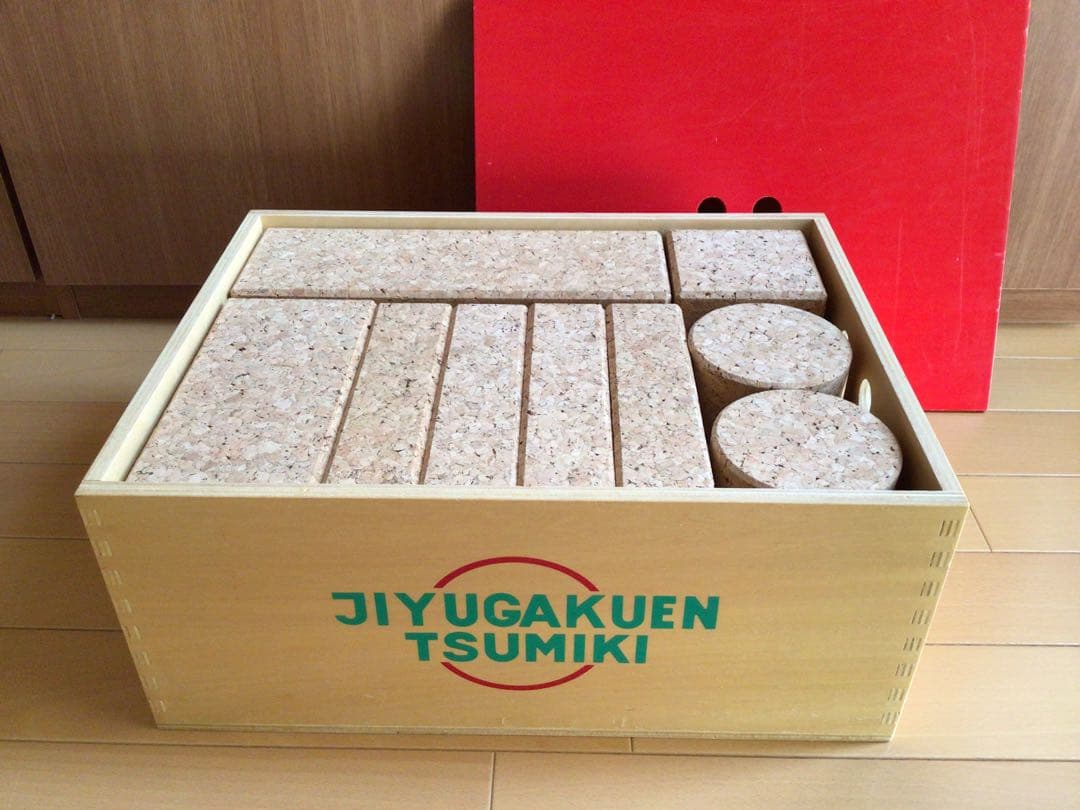 自由学園生活工芸研究所　コルク製積み木　20ピース