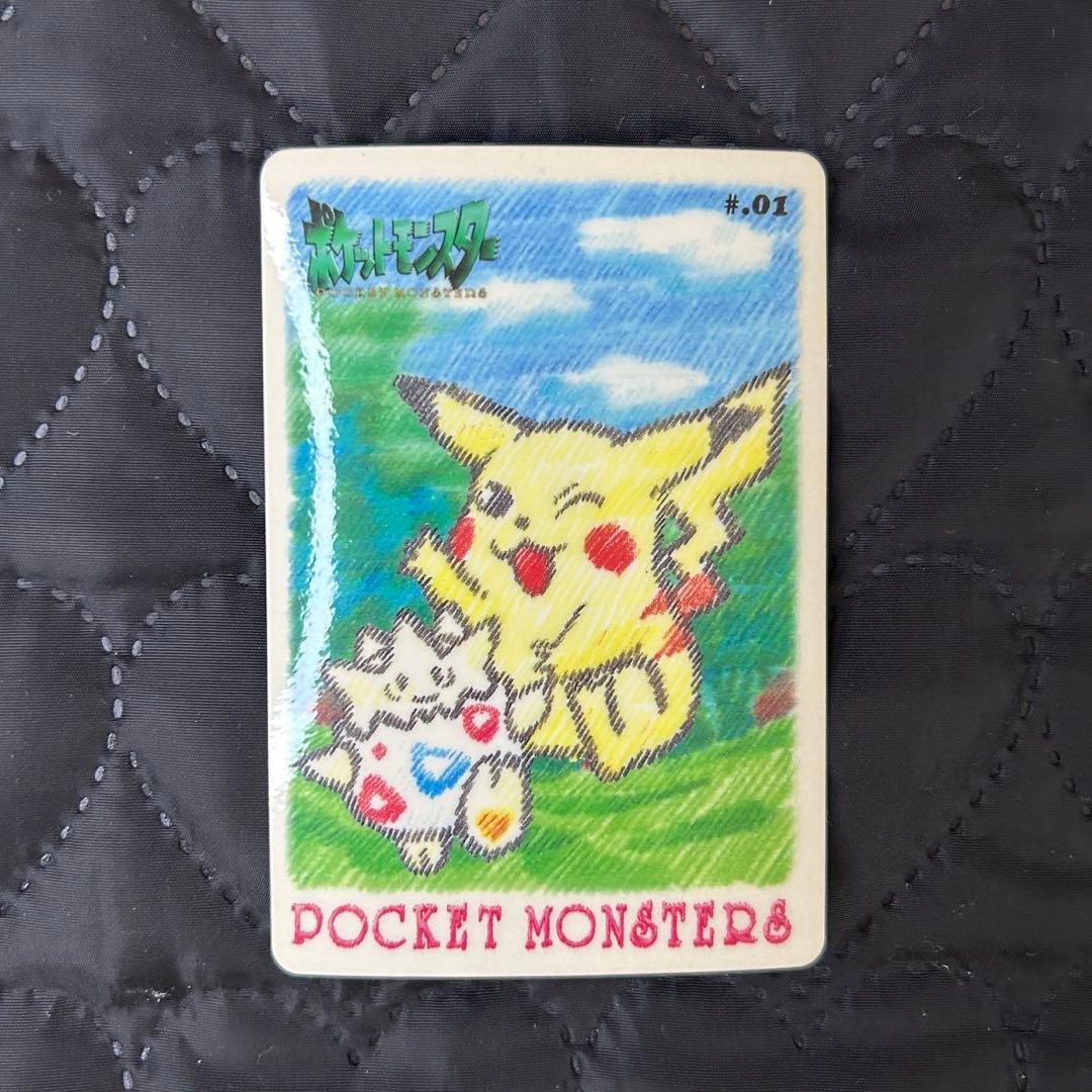 《当時物・美品》ポケモンシールダス◇ステッチタッチ♯01ピカチュウとトゲピー