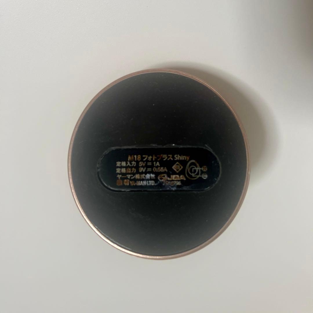 【専用】YAMAN フォトプラスシャイニー