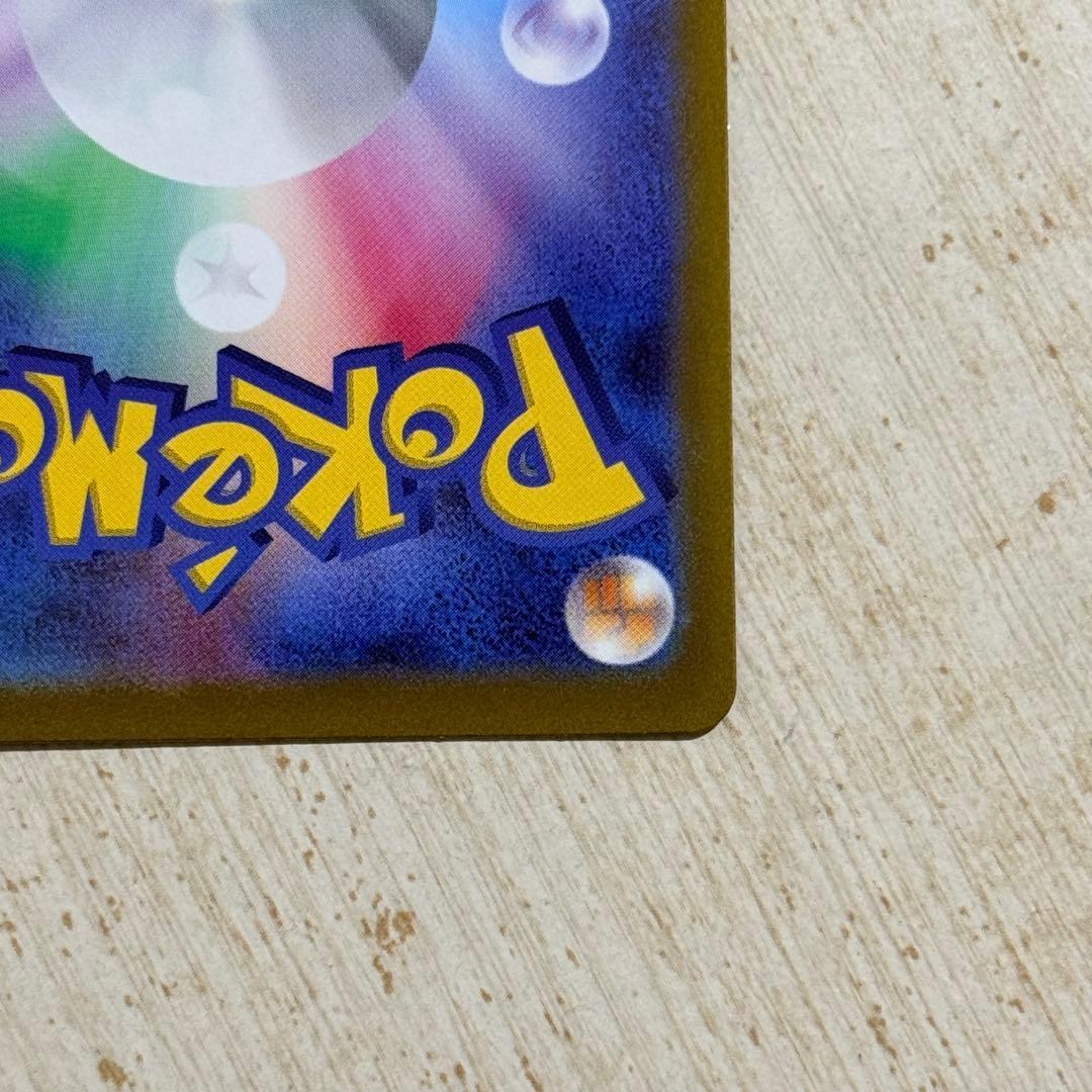 ポケモンカード　ギラティナVSTAR UR s12a 261/172