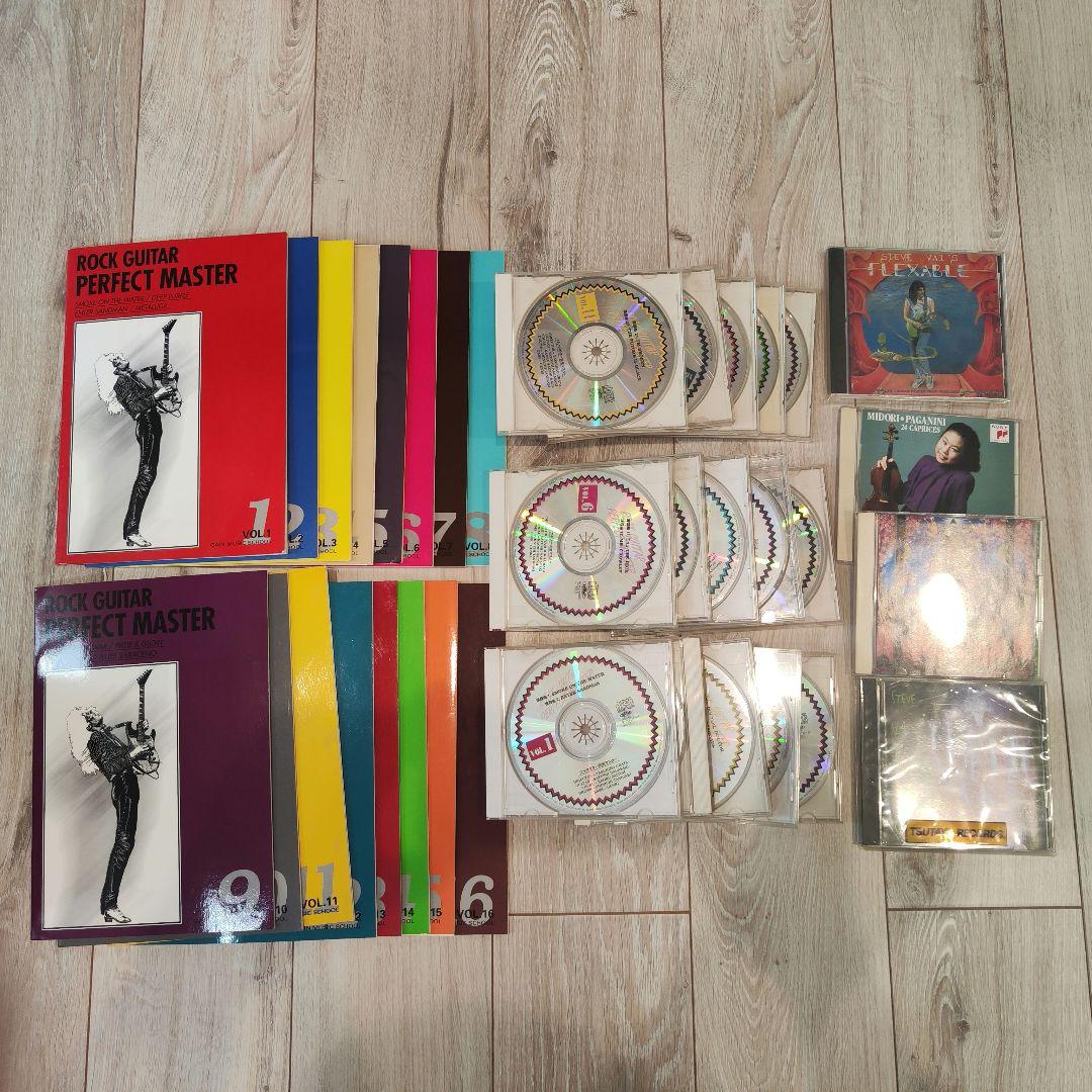 ロックギター完全マスター 教則本&CD フルセット※注記有り