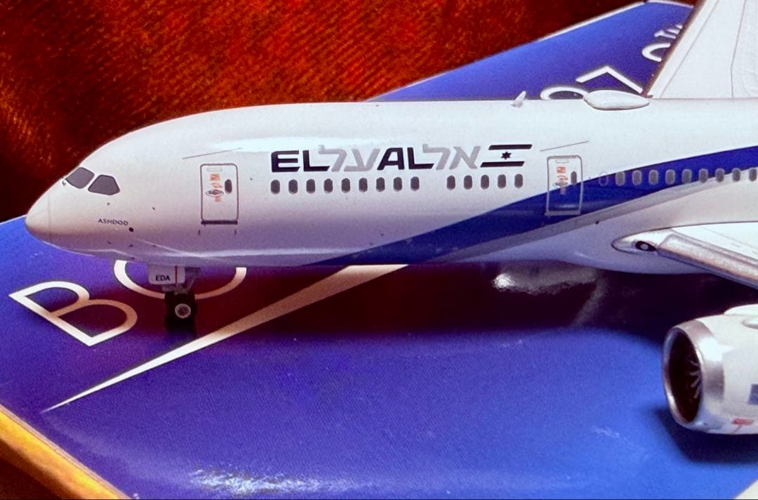 エルアル航空 ボーイング787-9 1/400 イスラエル EL AL