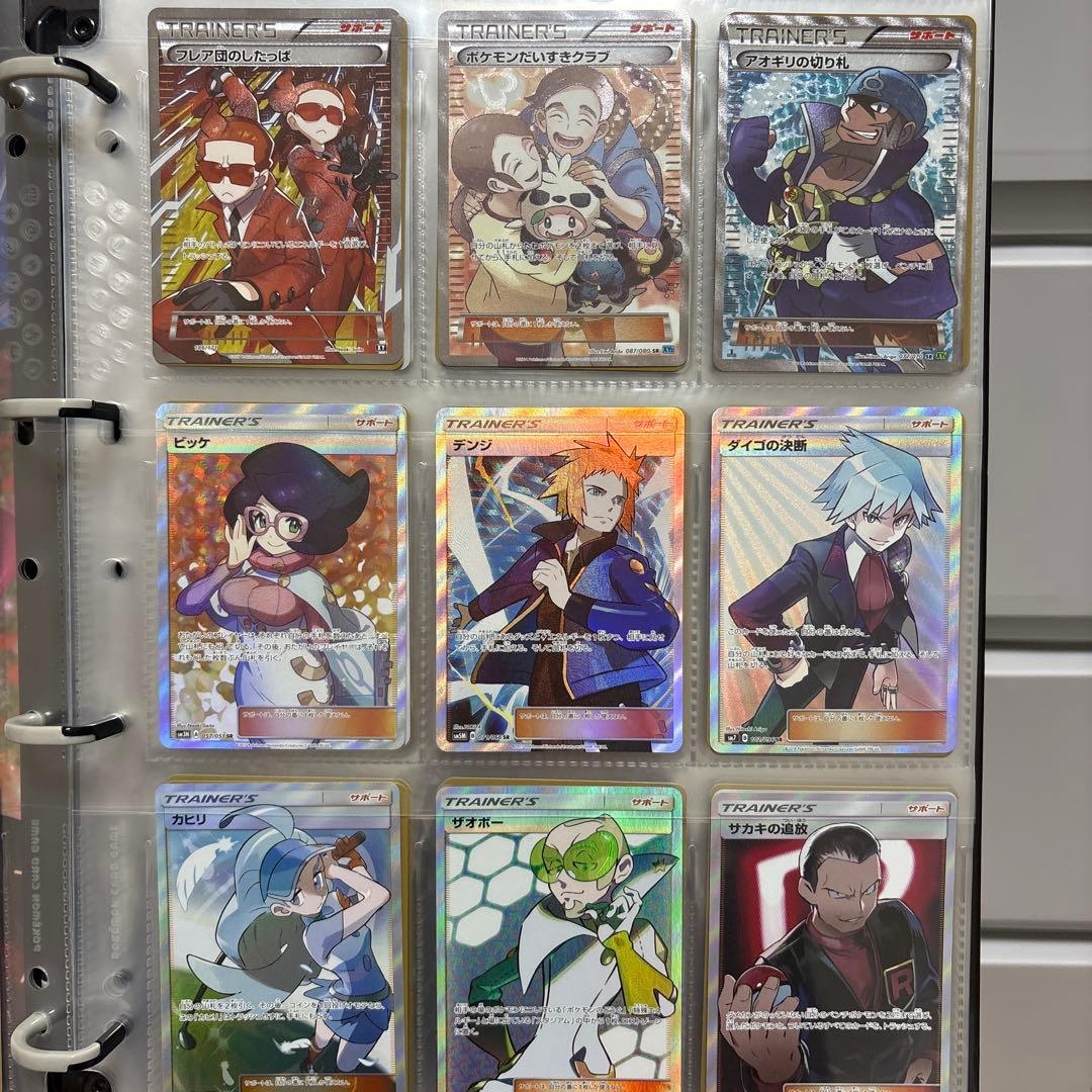 ポケカ トレーナー ビッケ ポケモンだいすきクラブ sr