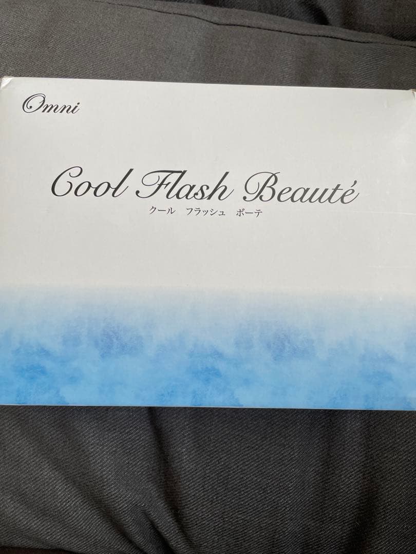 冷却脱毛器  クールフラッシュボーテ