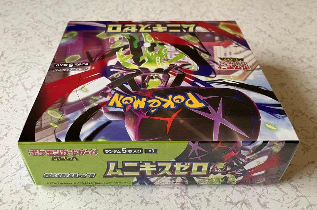 【ポケモンカード】 MEGA ムニキスゼロ 1BOX シュリンク付き