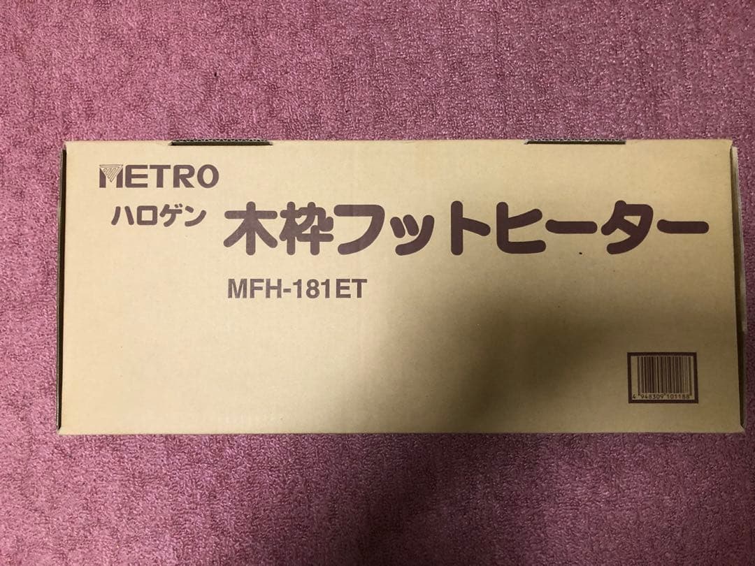 新品　メトロ電気工業（株） 木枠フットヒーター MFH-181ET