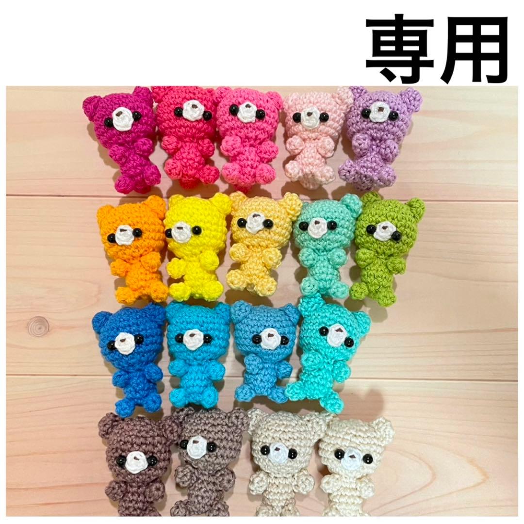 [ゆこ]あみぐるみ⑥