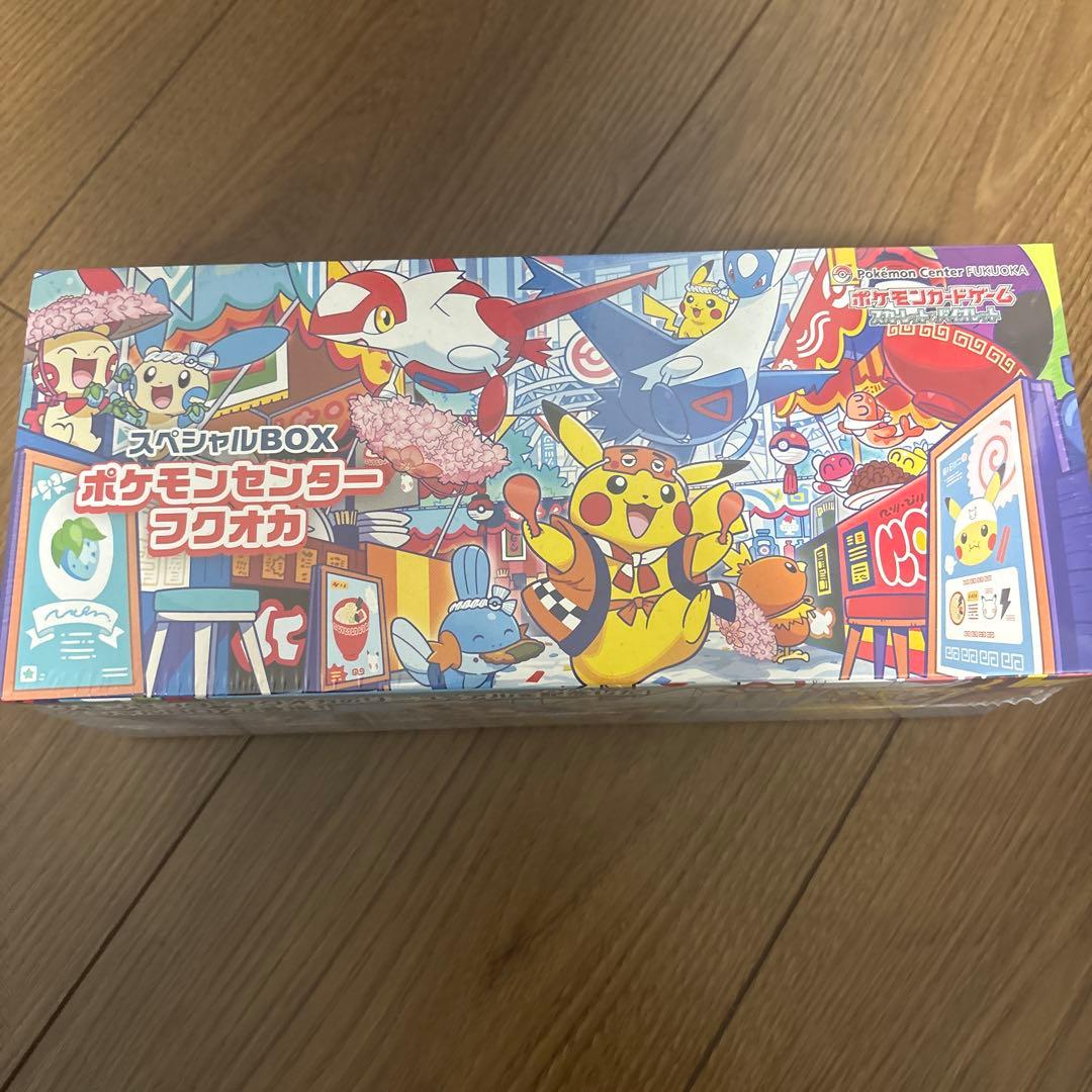 ポケモンセンター フクオカ スペシャルBOX