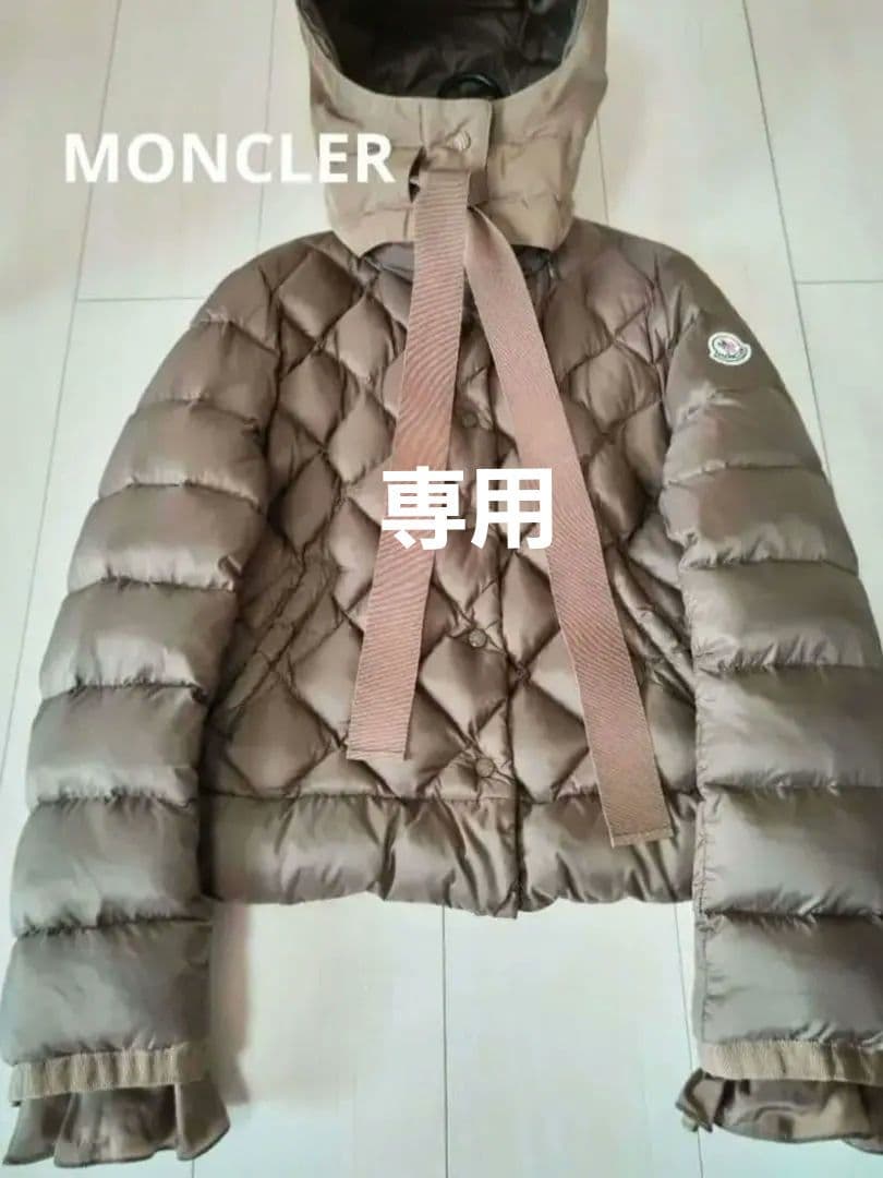 【ゆゆ】モンクレール ☆クリーニング済☆ 希少MONCLER ダウンジャケ