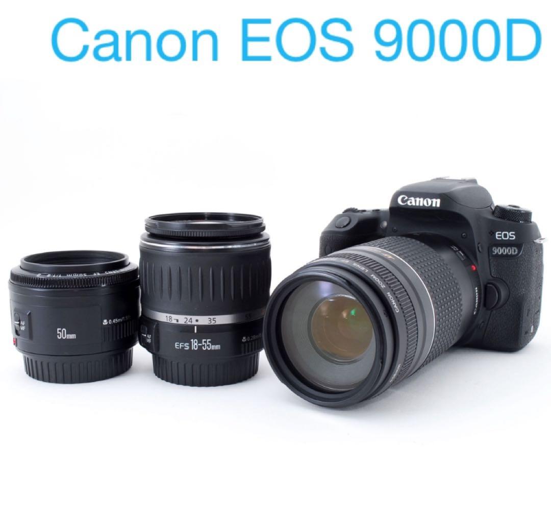 キャノン Canon EOS 9000D 標準＆望遠＆単焦点トリプルレンズセット