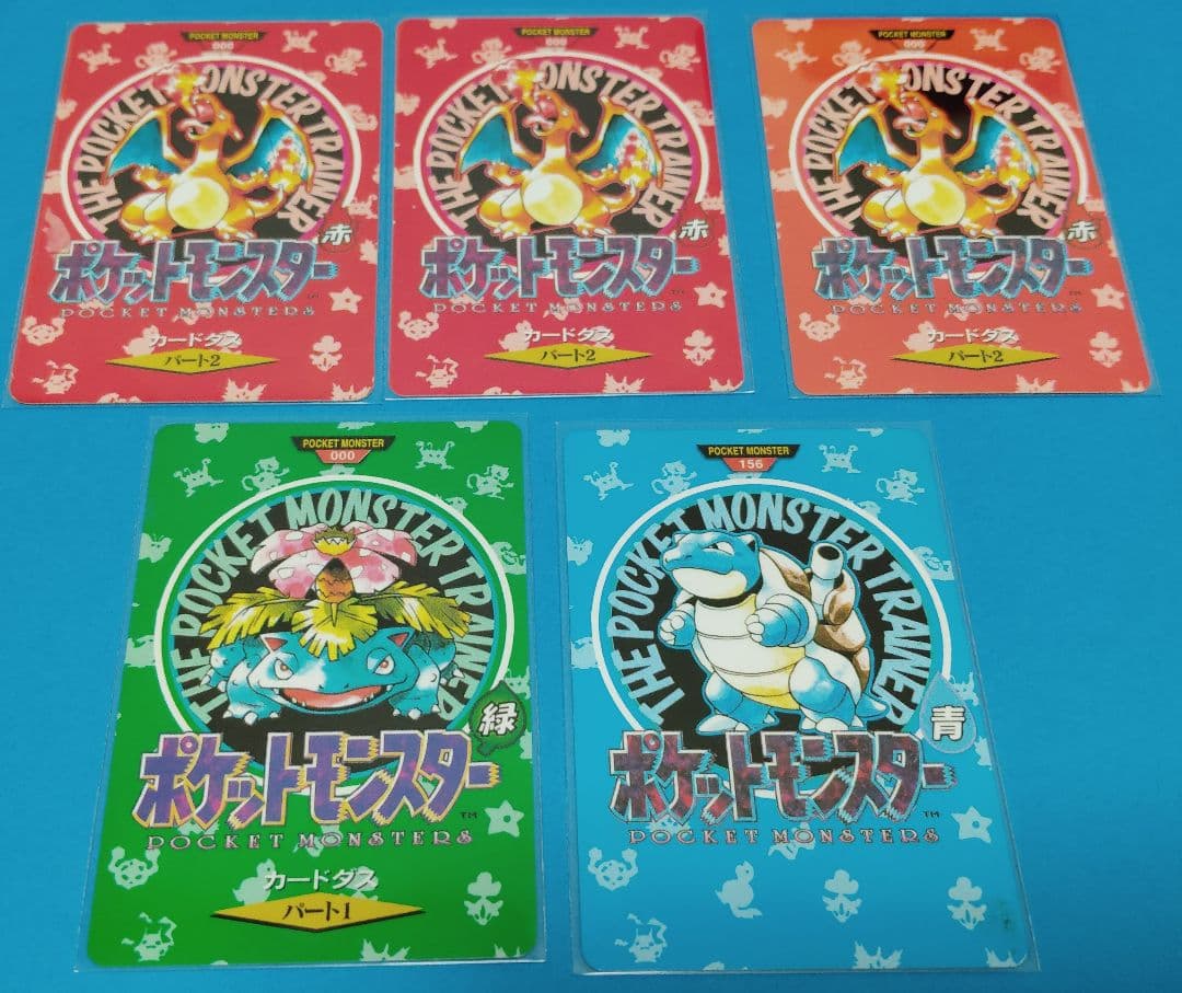 ポケットモンスター カードダス 5枚セット