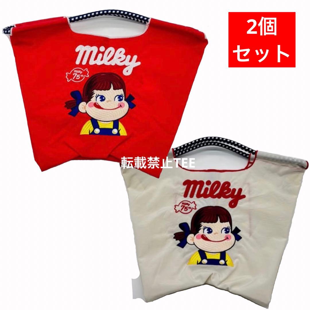 新品 ボールアンドチェーン 不二家 ペコちゃん ミルキー MS 2個セット