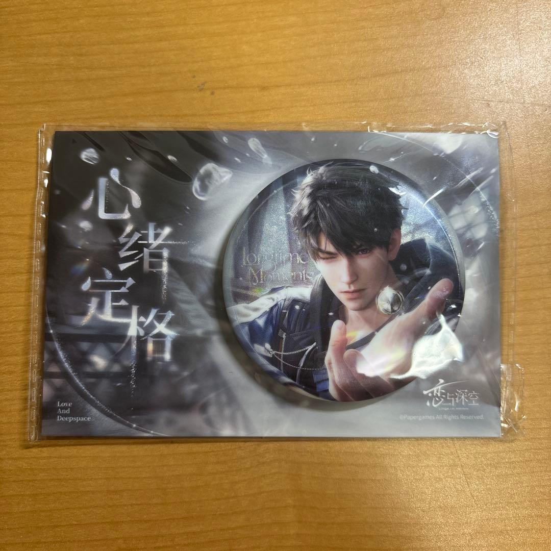 専用　恋と深空　マヒル　缶バッジ20点セット