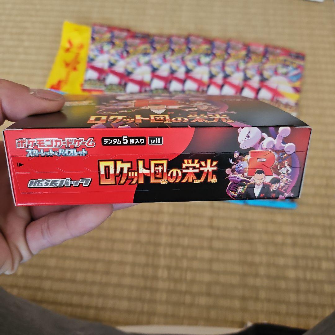 ポケカまとめ売り