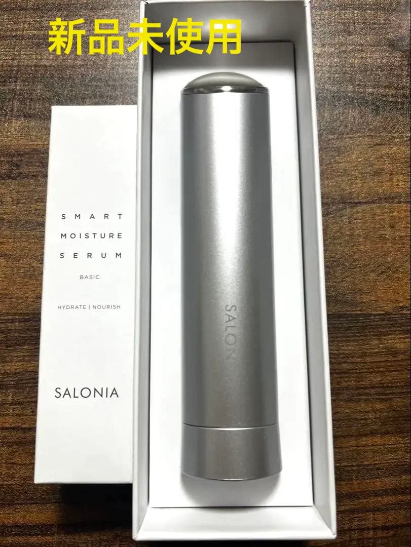 【新品】SALONIA サロニア スマートモイスチャーデバイス 美顔器