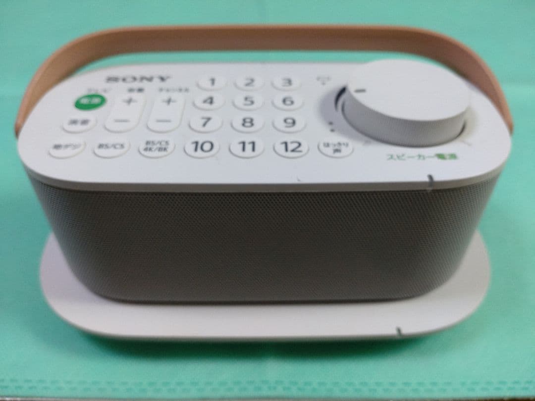 お手元スピーカー／リモコン　SRS-LSR200　中古品