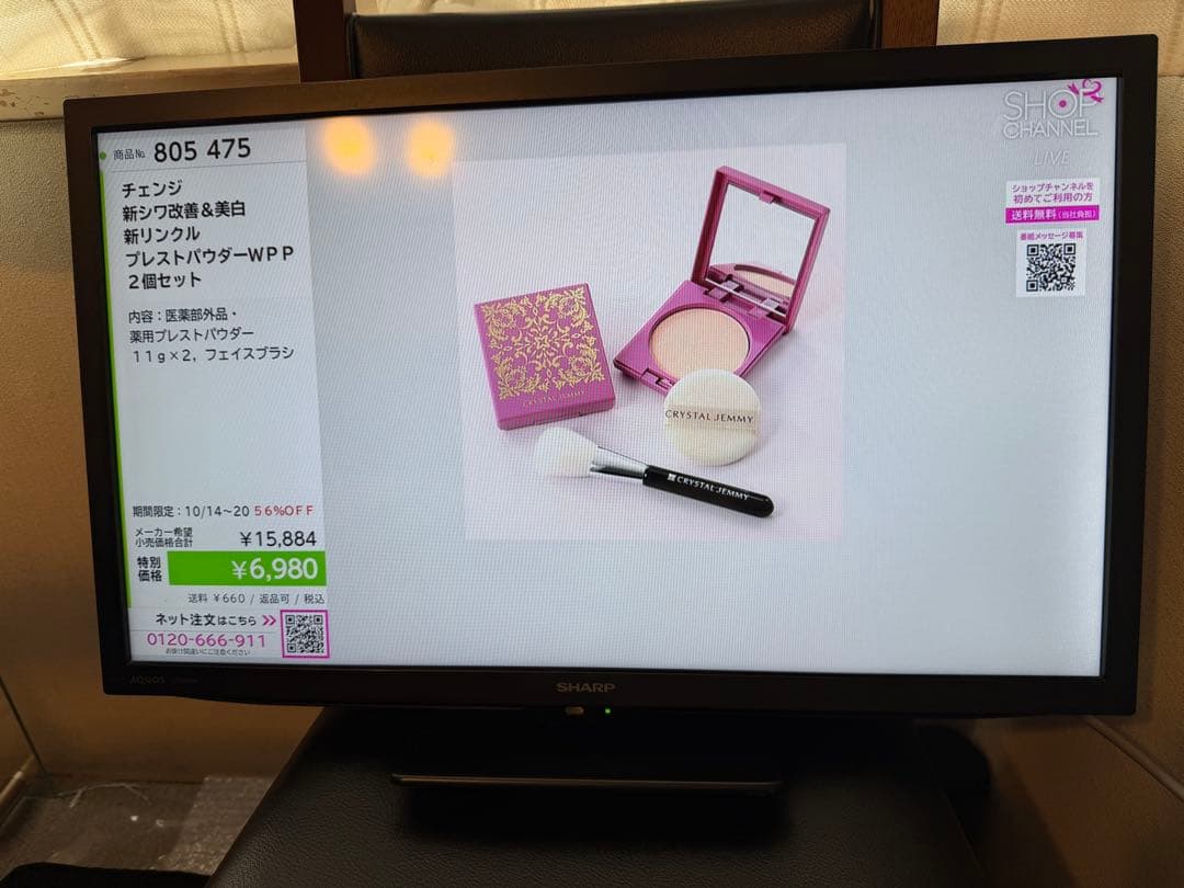 SHARP 2T-C24DE 24インチ液晶テレビ
