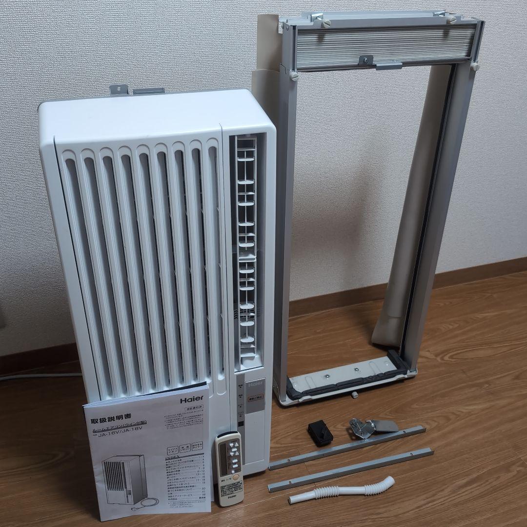 Haier JA-18V窓用エアコン 2021年製 付属品あり