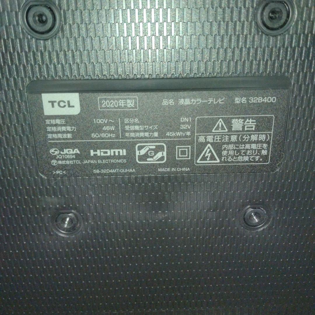 TCL 32B400 32インチ液晶テレビ 2020年モデル