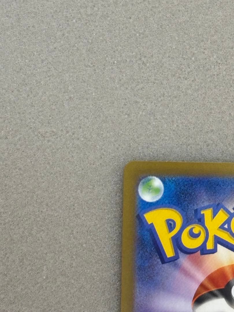 ポケモンカード メガサーナイトex sar